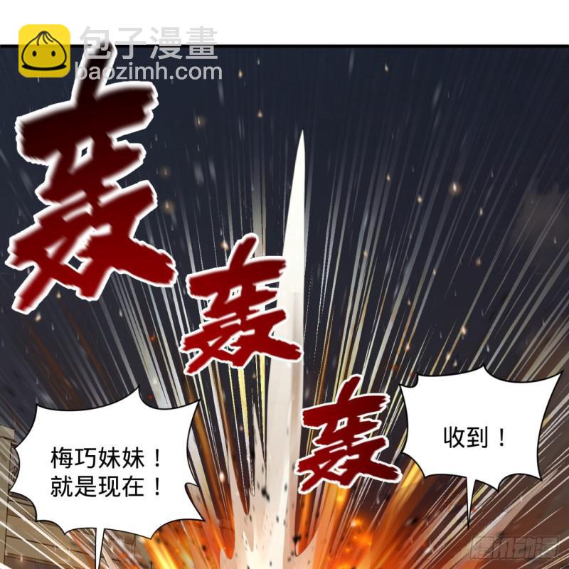 《炼气练了三千年》漫画最新章节86回 徒儿只能帮你到这儿了免费下拉式在线观看章节第【30】张图片