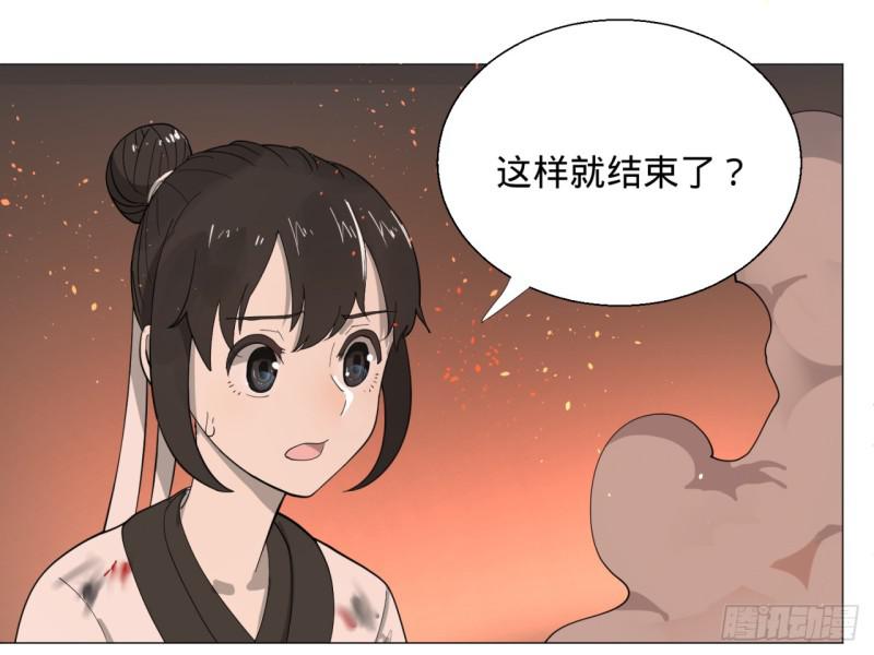 《炼气练了三千年》漫画最新章节10回-你的胸肌明明比我还硬？免费下拉式在线观看章节第【14】张图片