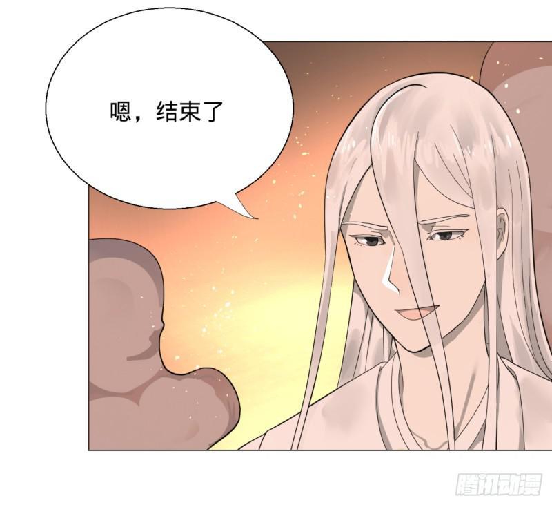 《炼气练了三千年》漫画最新章节10回-你的胸肌明明比我还硬？免费下拉式在线观看章节第【15】张图片