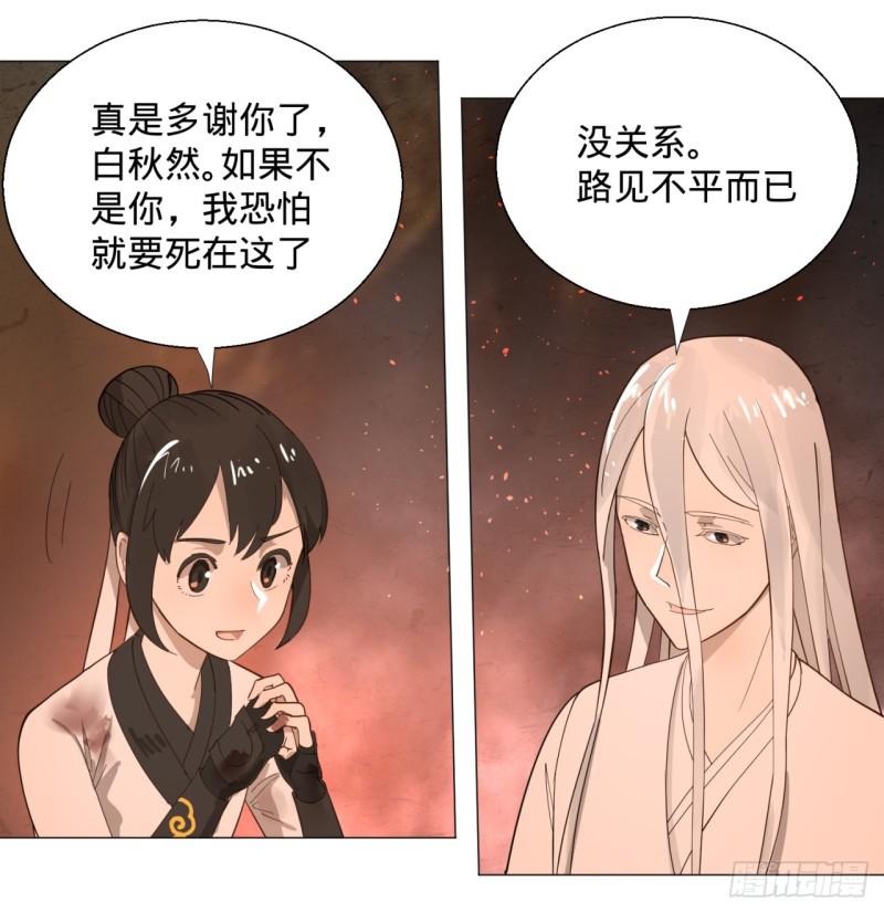 《炼气练了三千年》漫画最新章节10回-你的胸肌明明比我还硬？免费下拉式在线观看章节第【18】张图片