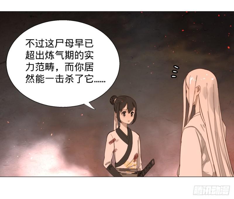 《炼气练了三千年》漫画最新章节10回-你的胸肌明明比我还硬？免费下拉式在线观看章节第【19】张图片