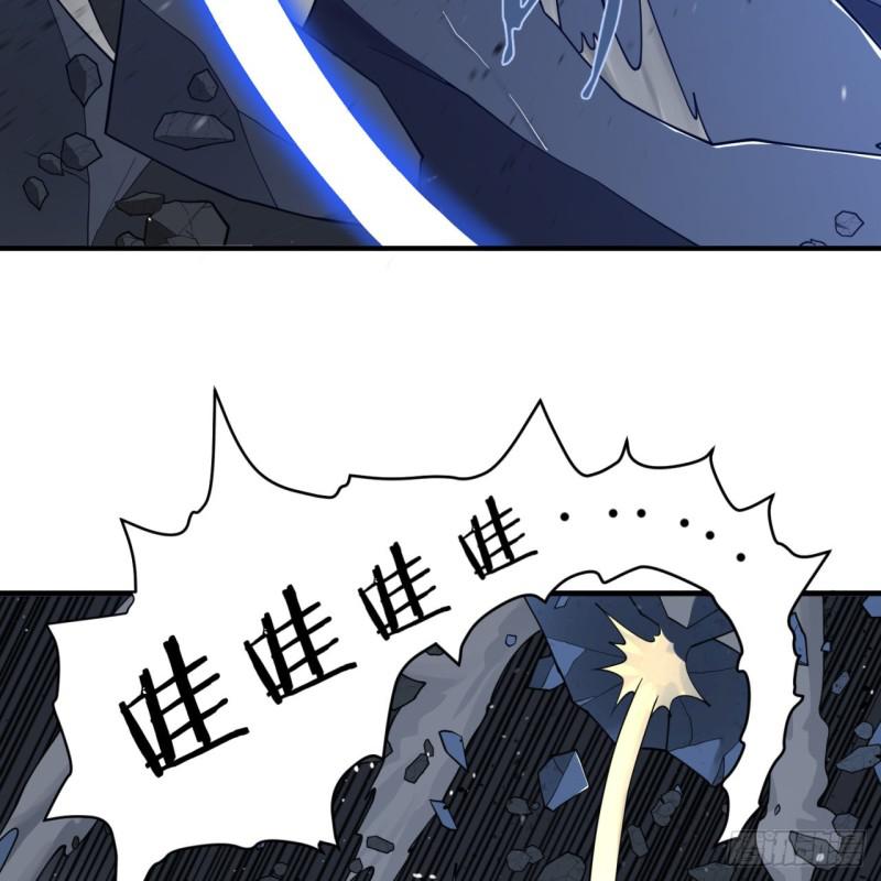 《炼气练了三千年》漫画最新章节88回 大魔之骸免费下拉式在线观看章节第【46】张图片