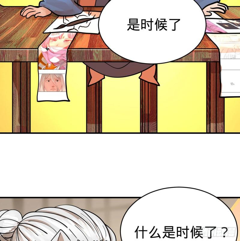 《炼气练了三千年》漫画最新章节付费公告免费下拉式在线观看章节第【3】张图片