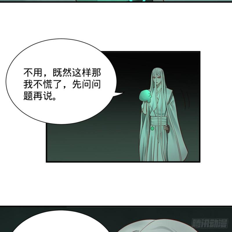 《炼气练了三千年》漫画最新章节89回 天妒之体免费下拉式在线观看章节第【22】张图片