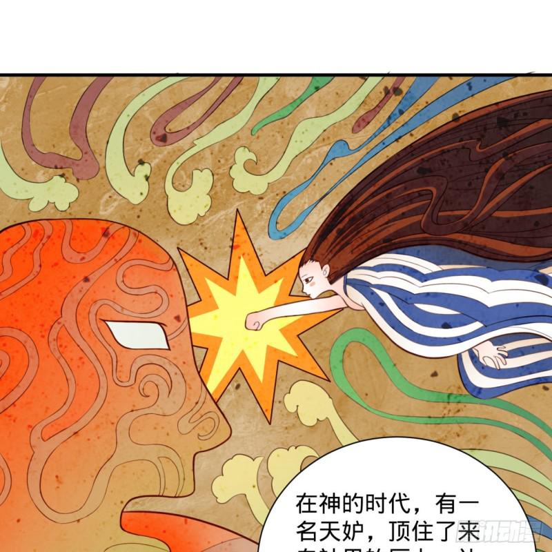 《炼气练了三千年》漫画最新章节90回 一线希望免费下拉式在线观看章节第【3】张图片