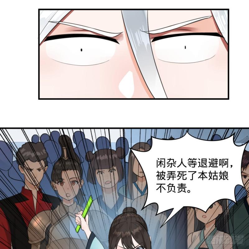 《炼气练了三千年》漫画最新章节90回 一线希望免费下拉式在线观看章节第【32】张图片