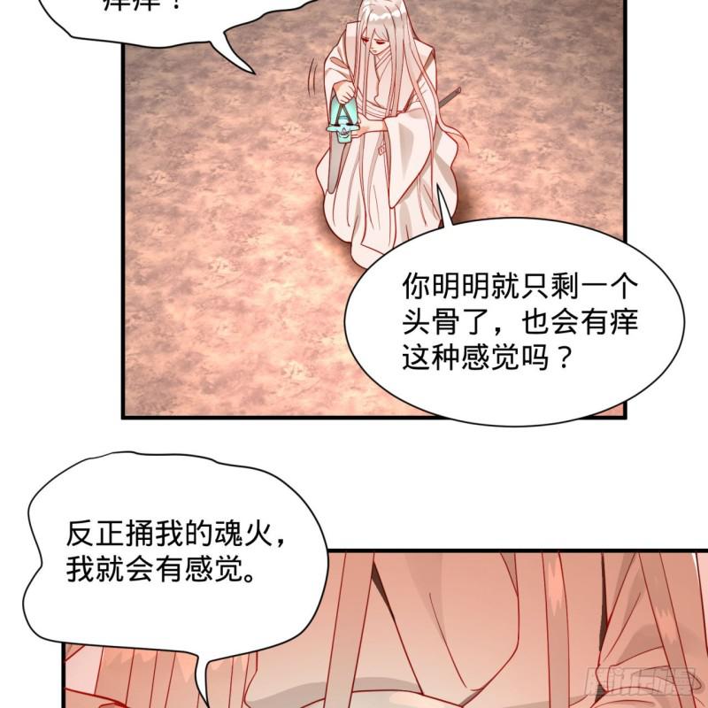 《炼气练了三千年》漫画最新章节91回 得罪了，祖师叔！免费下拉式在线观看章节第【10】张图片