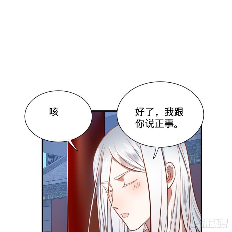 《炼气练了三千年》漫画最新章节92回 我想刨你家祖坟免费下拉式在线观看章节第【36】张图片