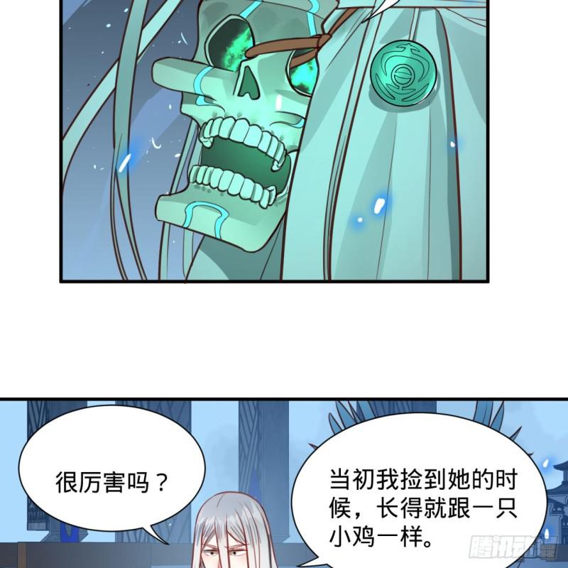 《炼气练了三千年》漫画最新章节92回 我想刨你家祖坟免费下拉式在线观看章节第【61】张图片