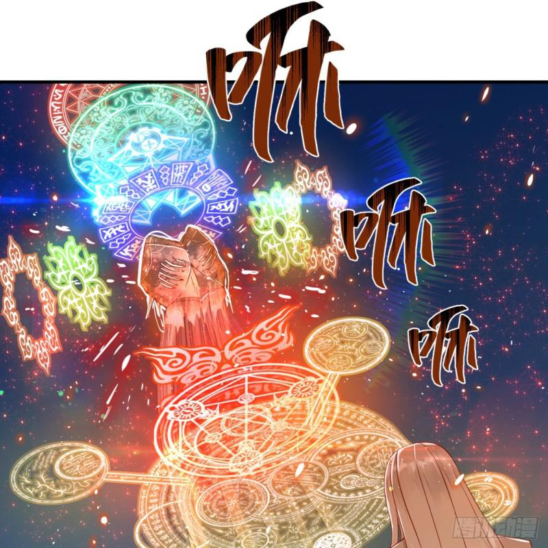 《炼气练了三千年》漫画最新章节93回 这是给男性设计的甲啊！免费下拉式在线观看章节第【64】张图片