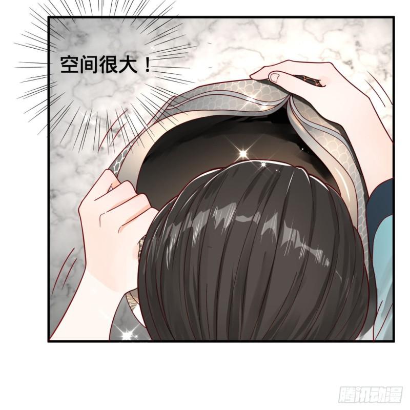 《炼气练了三千年》漫画最新章节93回 这是给男性设计的甲啊！免费下拉式在线观看章节第【71】张图片