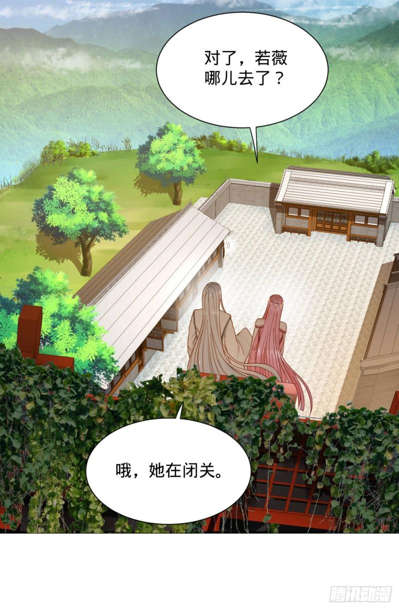 《炼气练了三千年》漫画最新章节94回 包吃包住免费下拉式在线观看章节第【55】张图片