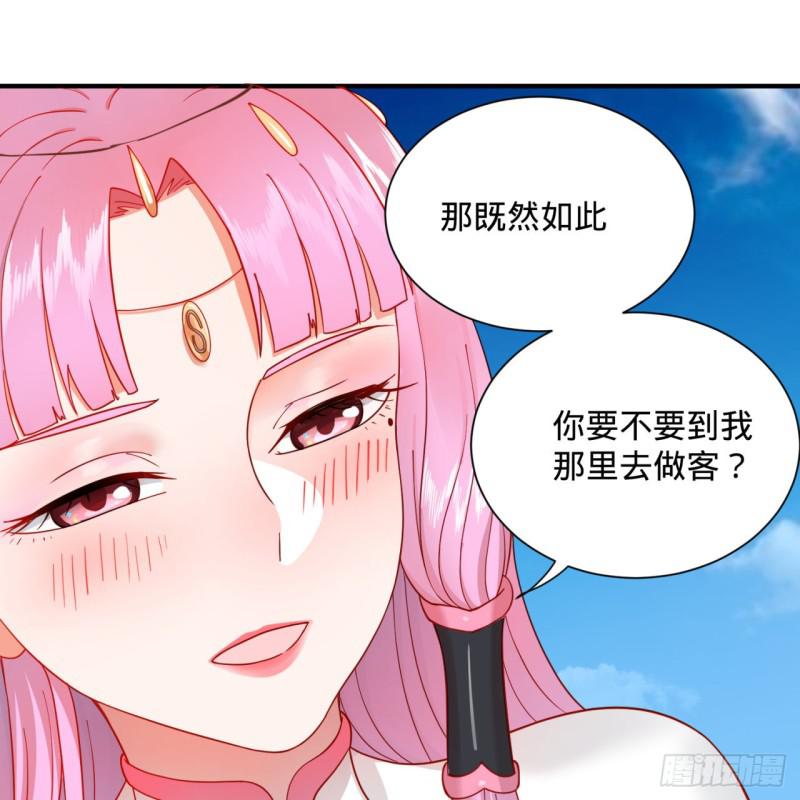 《炼气练了三千年》漫画最新章节94回 包吃包住免费下拉式在线观看章节第【57】张图片