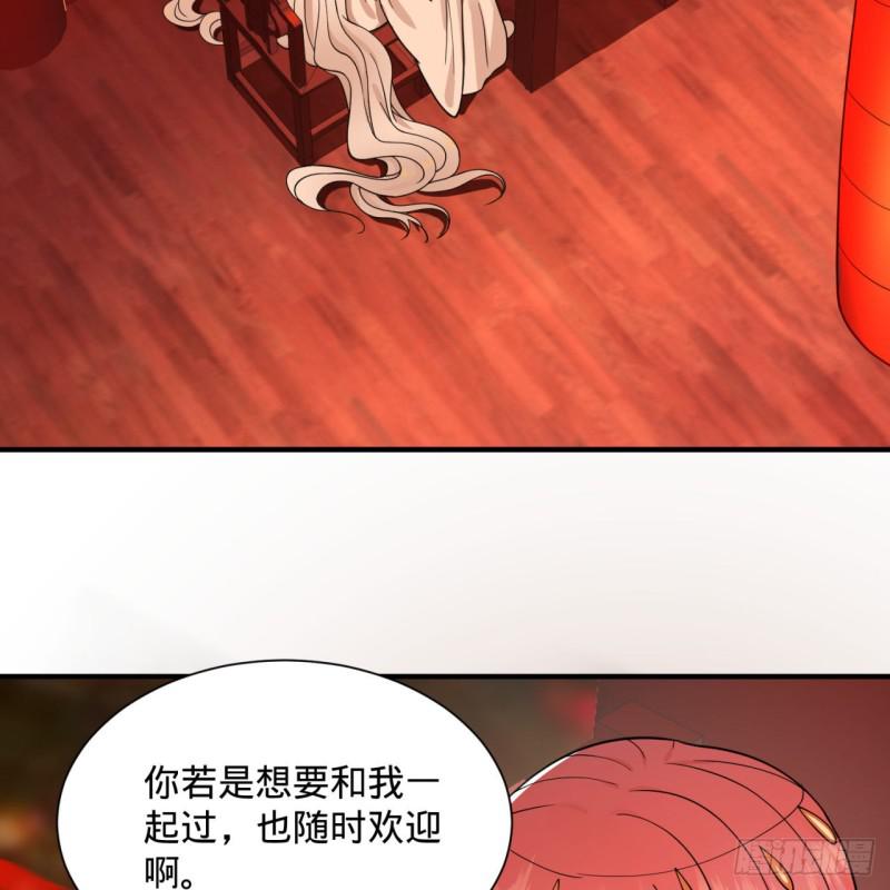 《炼气练了三千年》漫画最新章节第95话 只有红茶可以吗免费下拉式在线观看章节第【10】张图片