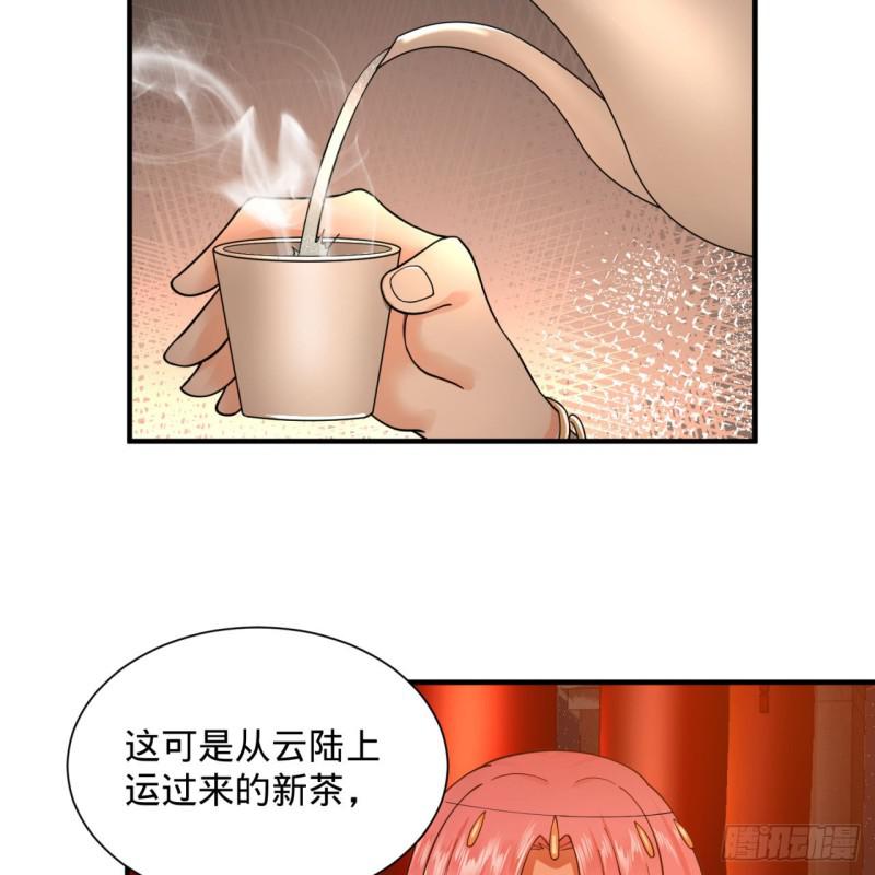 《炼气练了三千年》漫画最新章节第95话 只有红茶可以吗免费下拉式在线观看章节第【19】张图片