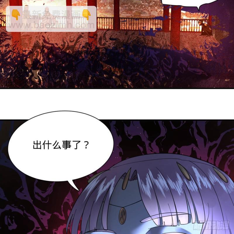 《炼气练了三千年》漫画最新章节第95话 只有红茶可以吗免费下拉式在线观看章节第【29】张图片