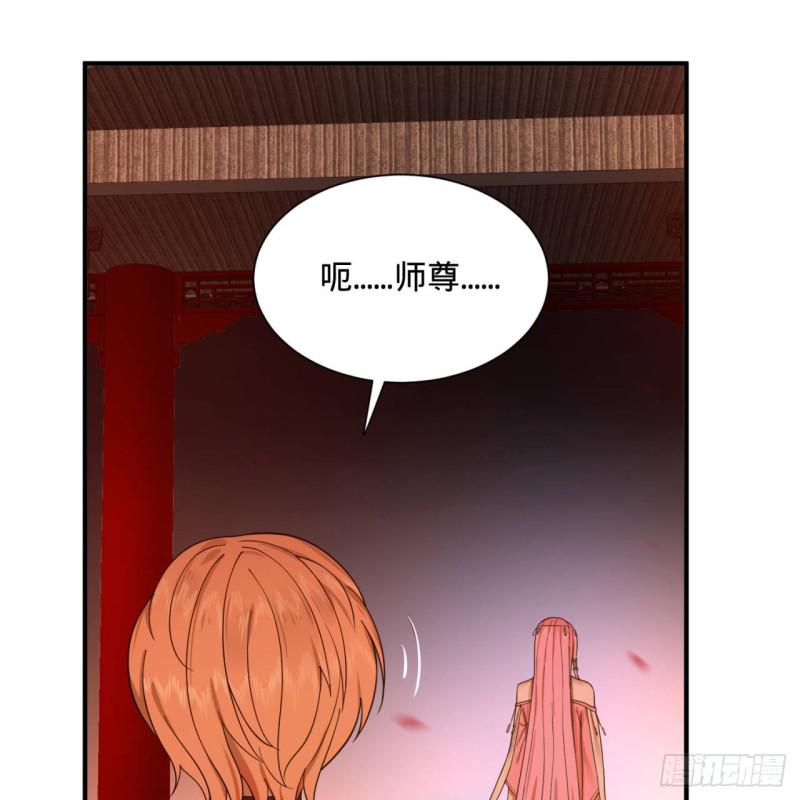 《炼气练了三千年》漫画最新章节第95话 只有红茶可以吗免费下拉式在线观看章节第【45】张图片