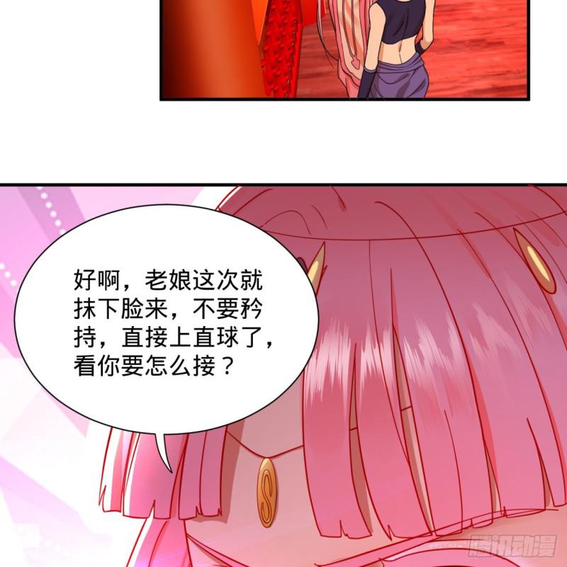 《炼气练了三千年》漫画最新章节第95话 只有红茶可以吗免费下拉式在线观看章节第【50】张图片