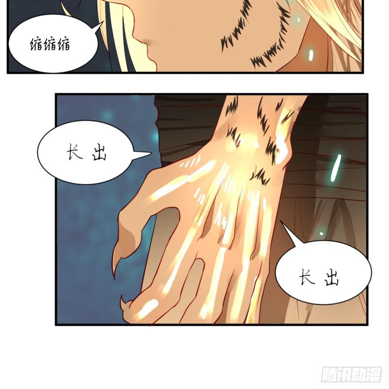 《炼气练了三千年》漫画最新章节第96回 今日不宜杀生免费下拉式在线观看章节第【11】张图片