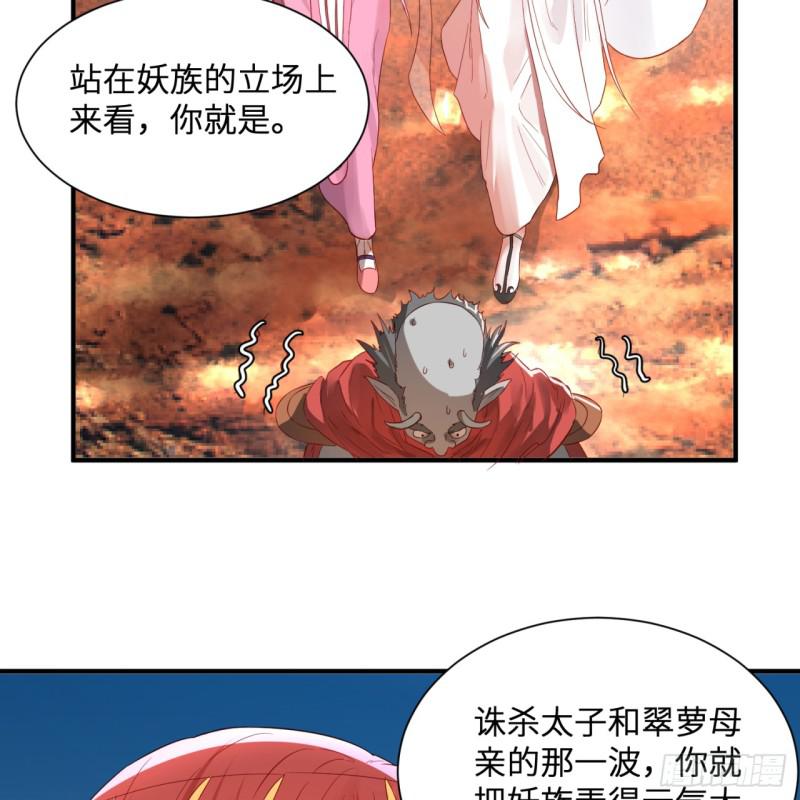 《炼气练了三千年》漫画最新章节第96回 今日不宜杀生免费下拉式在线观看章节第【53】张图片