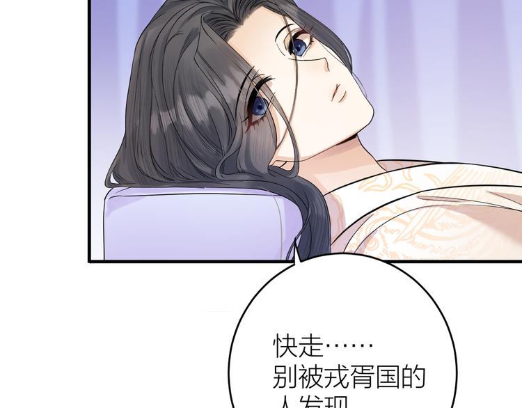 《礼崩乐坏之夜》漫画最新章节第10话 焚书不如先焚我免费下拉式在线观看章节第【11】张图片