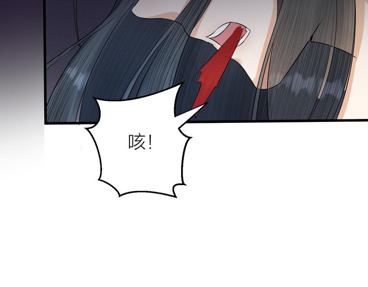 《礼崩乐坏之夜》漫画最新章节第11话 我从未抛弃你免费下拉式在线观看章节第【33】张图片