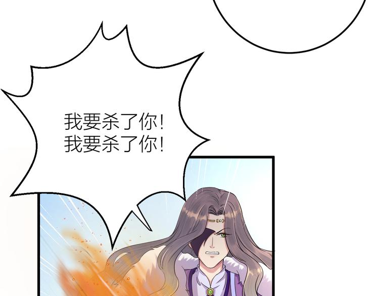 《礼崩乐坏之夜》漫画最新章节第11话 我从未抛弃你免费下拉式在线观看章节第【46】张图片