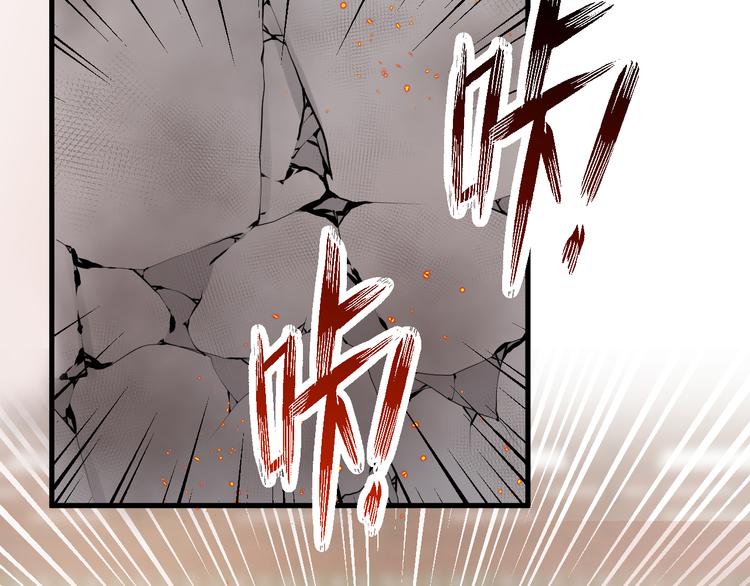 《礼崩乐坏之夜》漫画最新章节第11话 我从未抛弃你免费下拉式在线观看章节第【83】张图片