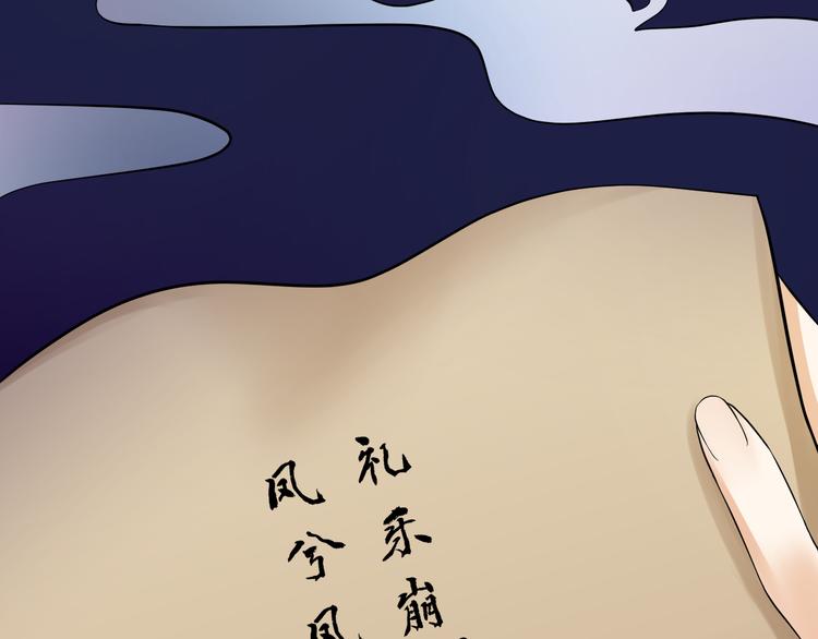 《礼崩乐坏之夜》漫画最新章节第11话 我从未抛弃你免费下拉式在线观看章节第【9】张图片