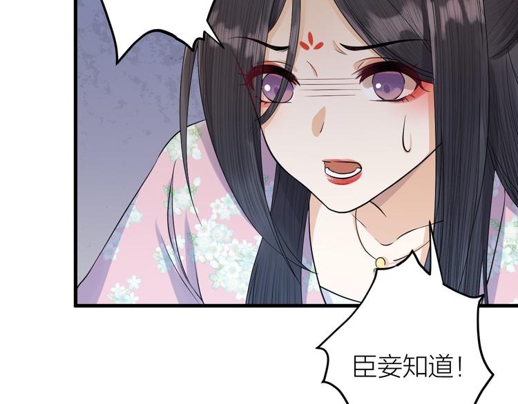 《礼崩乐坏之夜》漫画最新章节第12话 圣君的反击免费下拉式在线观看章节第【25】张图片