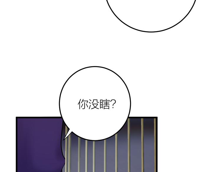 《礼崩乐坏之夜》漫画最新章节第13话 我死也要护你周全免费下拉式在线观看章节第【28】张图片