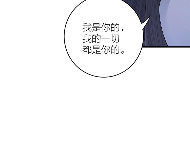 《礼崩乐坏之夜》漫画最新章节第18话 双王登基？免费下拉式在线观看章节第【48】张图片