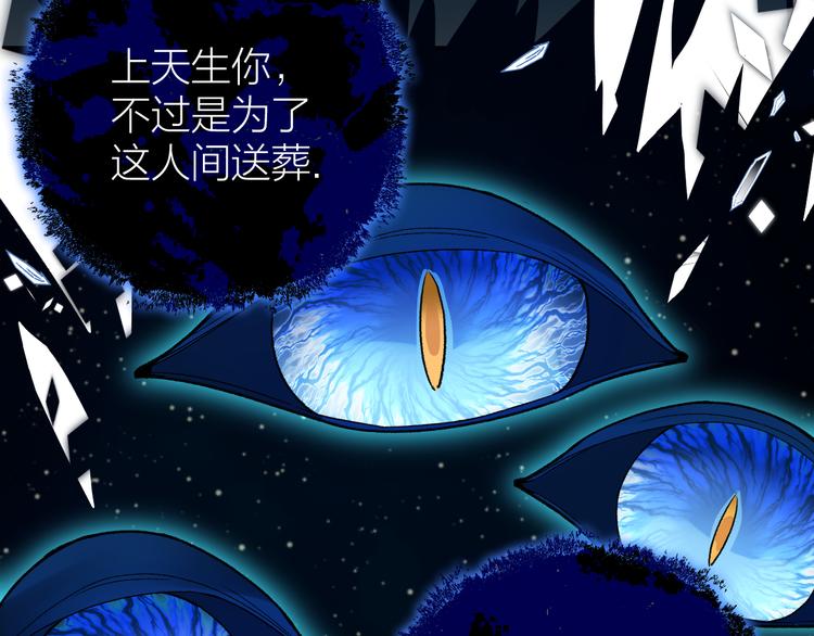 《礼崩乐坏之夜》漫画最新章节第18话 双王登基？免费下拉式在线观看章节第【9】张图片