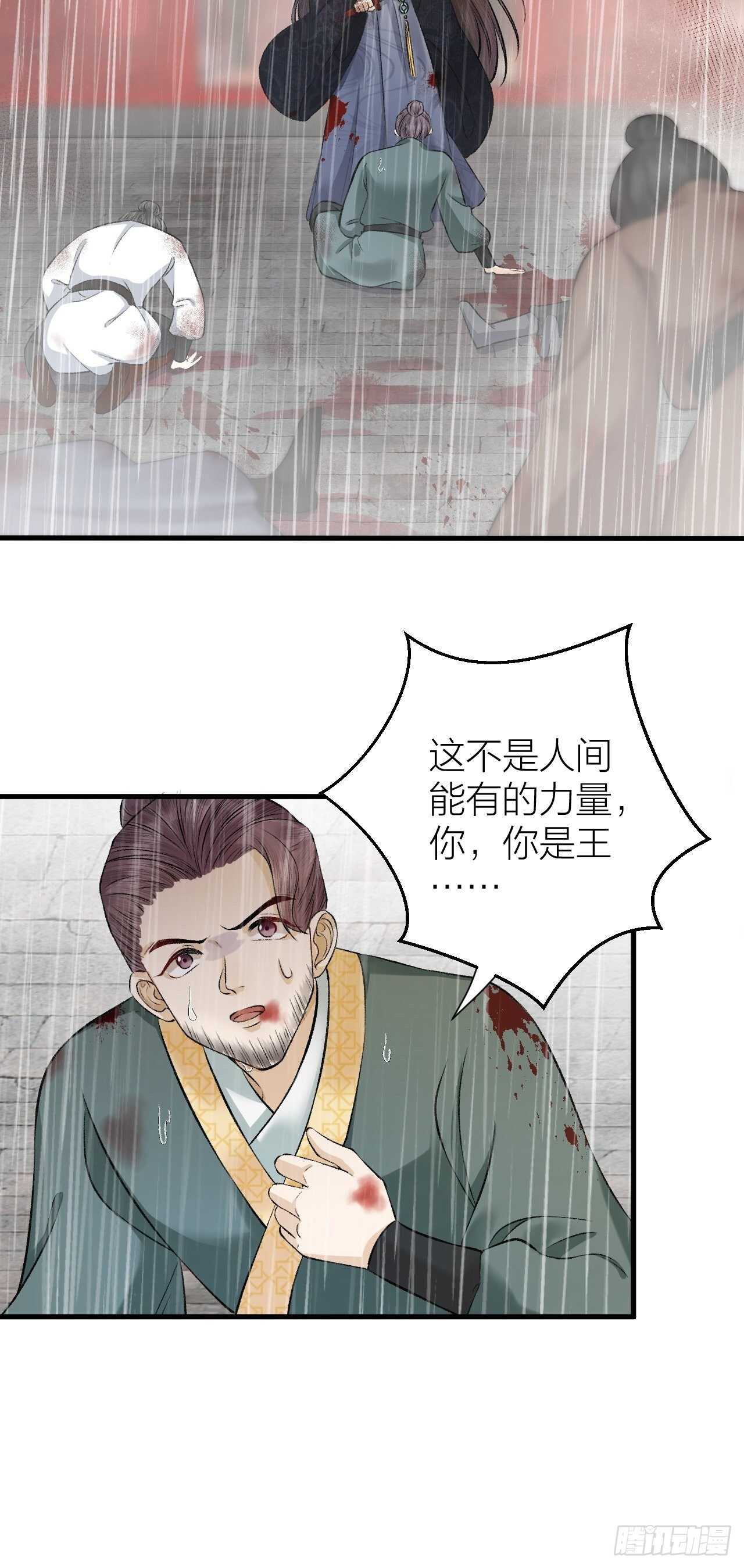 《礼崩乐坏之夜》漫画最新章节第21话 孤允战！免费下拉式在线观看章节第【13】张图片