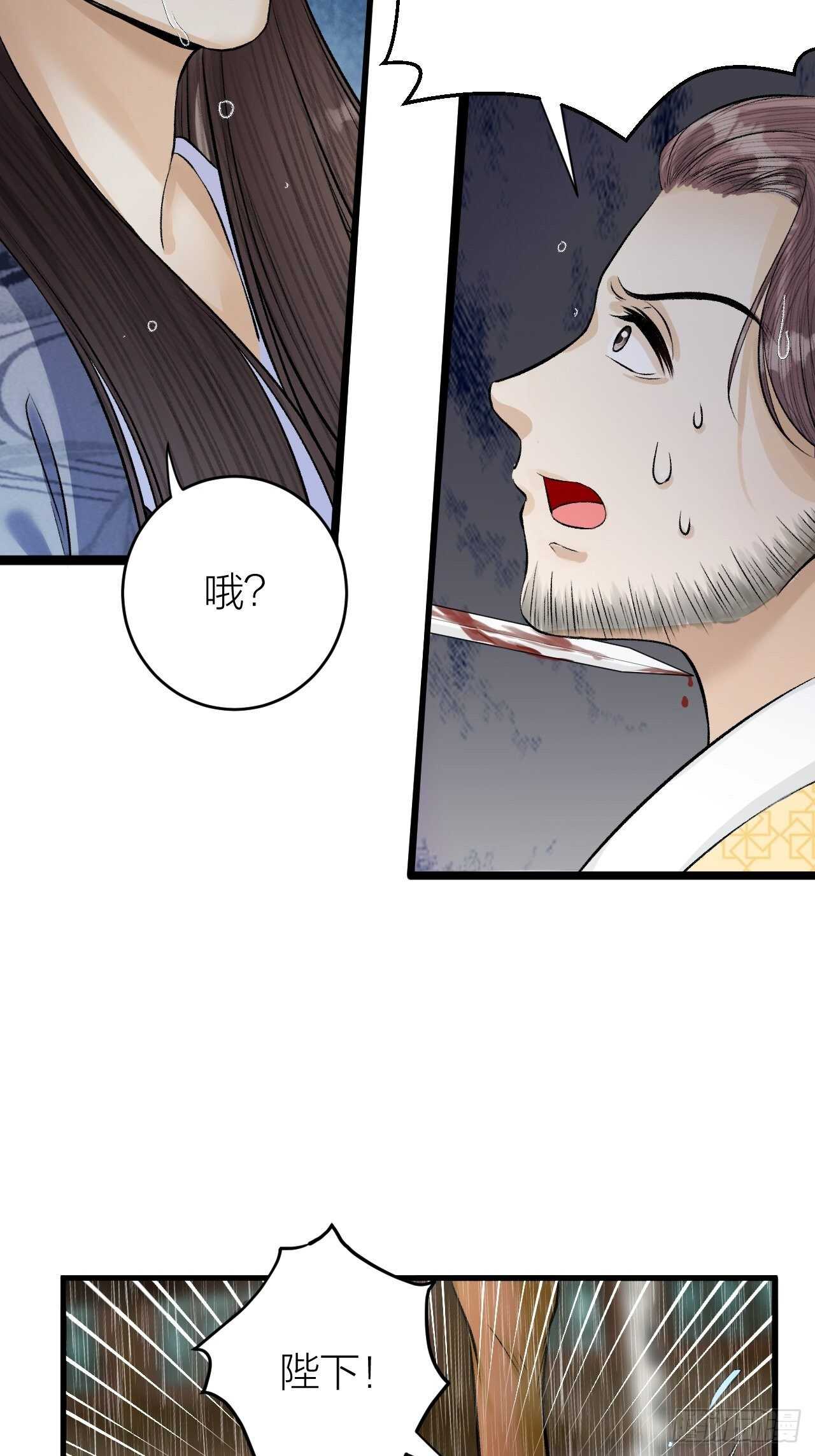 《礼崩乐坏之夜》漫画最新章节第21话 孤允战！免费下拉式在线观看章节第【15】张图片