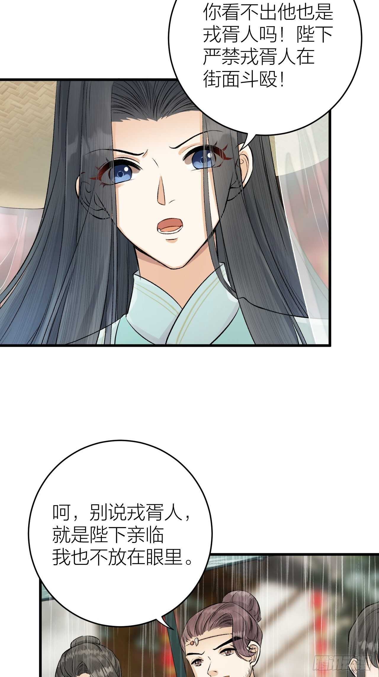 《礼崩乐坏之夜》漫画最新章节第21话 孤允战！免费下拉式在线观看章节第【3】张图片