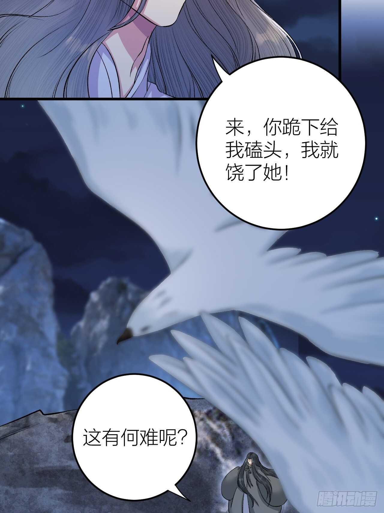 《礼崩乐坏之夜》漫画最新章节第24话 哥哥，别抛下我免费下拉式在线观看章节第【15】张图片