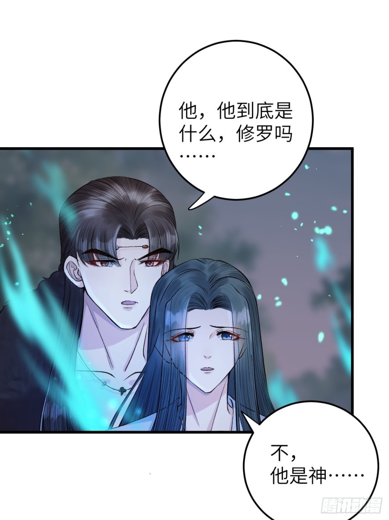 《礼崩乐坏之夜》漫画最新章节第26话 只想要你开心免费下拉式在线观看章节第【11】张图片