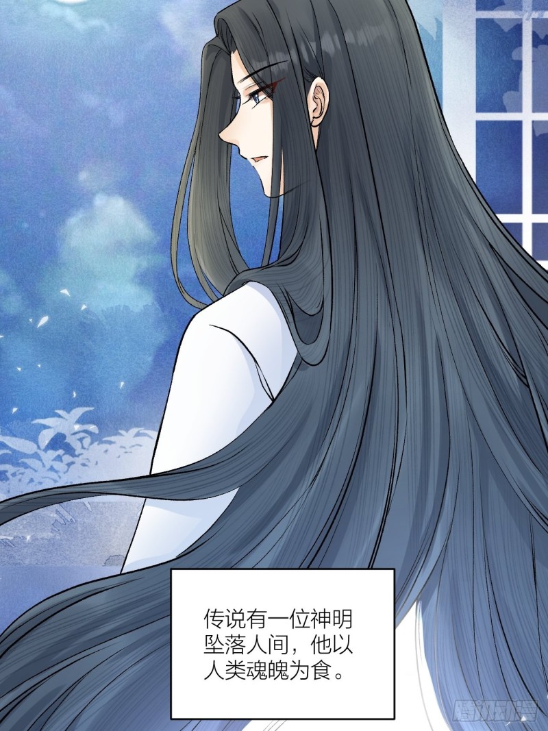 《礼崩乐坏之夜》漫画最新章节第26话 只想要你开心免费下拉式在线观看章节第【32】张图片