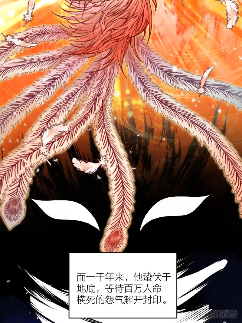 《礼崩乐坏之夜》漫画最新章节第26话 只想要你开心免费下拉式在线观看章节第【36】张图片