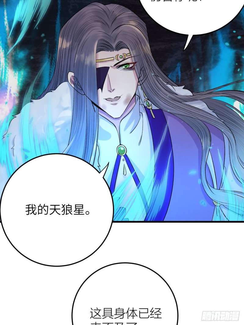 《礼崩乐坏之夜》漫画最新章节第26话 只想要你开心免费下拉式在线观看章节第【7】张图片