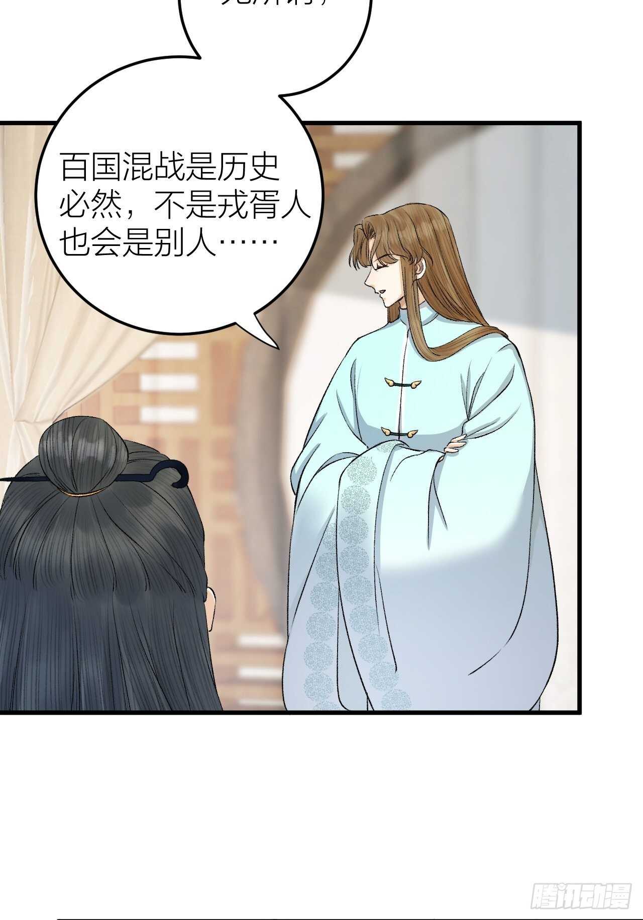 《礼崩乐坏之夜》漫画最新章节第28话 等我凯旋免费下拉式在线观看章节第【18】张图片