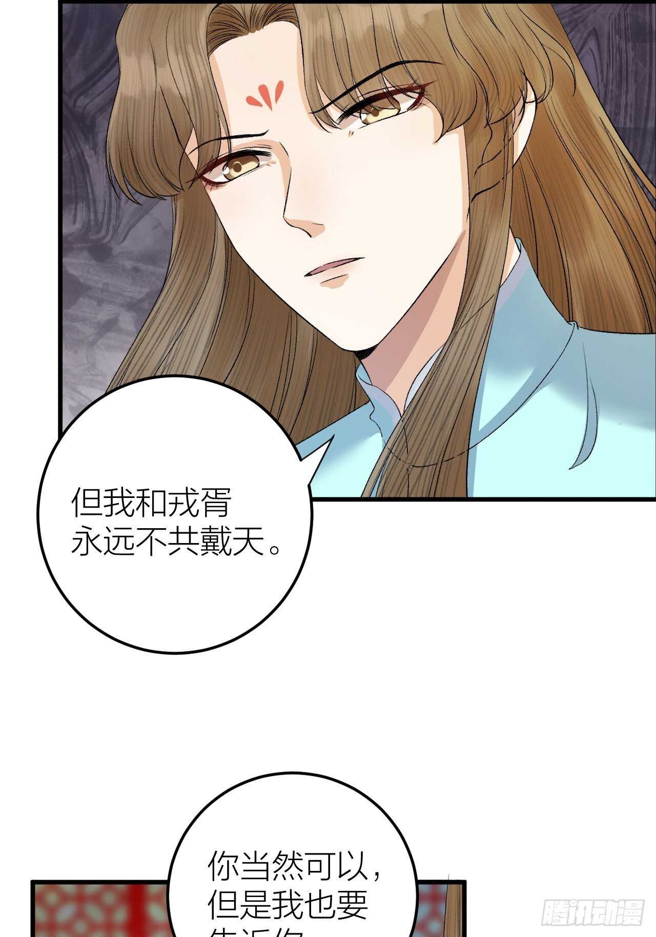 《礼崩乐坏之夜》漫画最新章节第28话 等我凯旋免费下拉式在线观看章节第【19】张图片