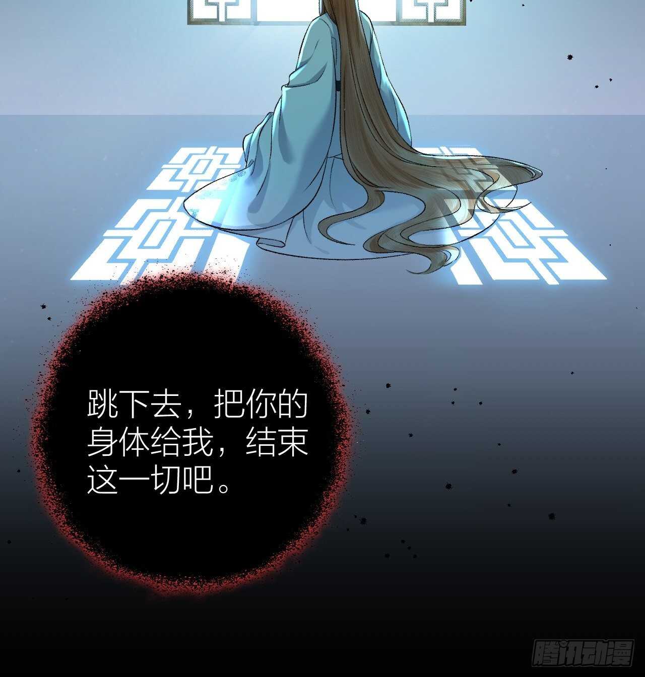 《礼崩乐坏之夜》漫画最新章节第28话 等我凯旋免费下拉式在线观看章节第【33】张图片