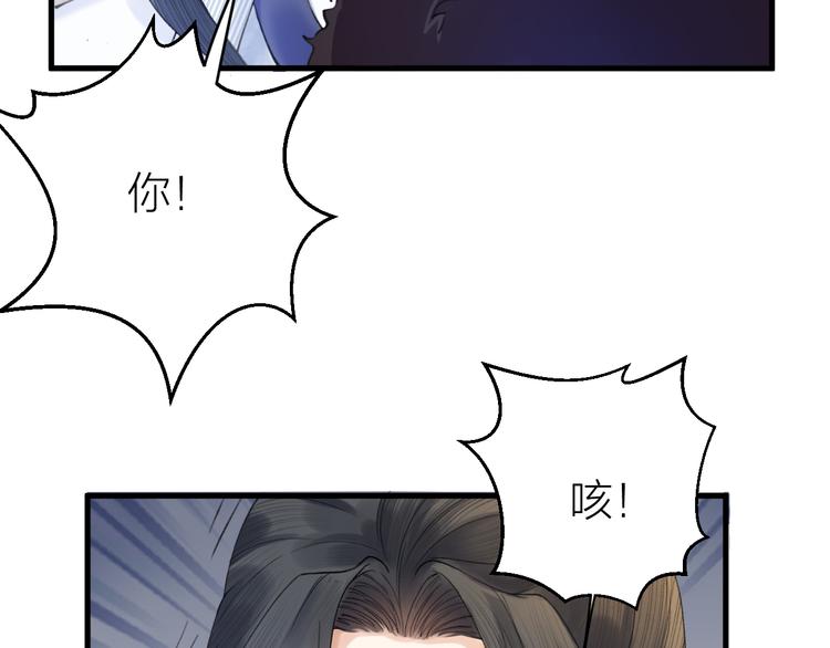 《礼崩乐坏之夜》漫画最新章节第3话 此剑赠你，用来杀我？免费下拉式在线观看章节第【21】张图片