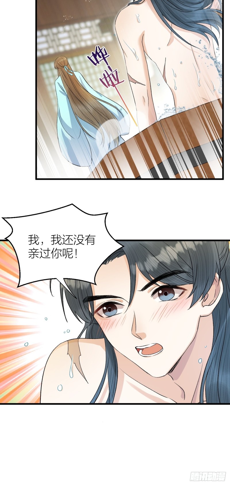 《礼崩乐坏之夜》漫画最新章节第31话 陛下嫉妒了？免费下拉式在线观看章节第【13】张图片