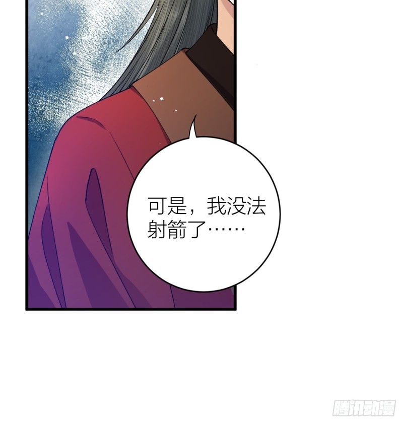 《礼崩乐坏之夜》漫画最新章节第31话 陛下嫉妒了？免费下拉式在线观看章节第【22】张图片