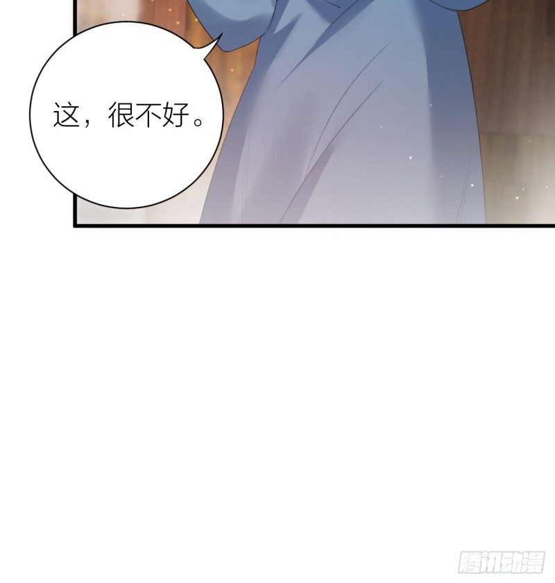 《礼崩乐坏之夜》漫画最新章节第31话 陛下嫉妒了？免费下拉式在线观看章节第【40】张图片