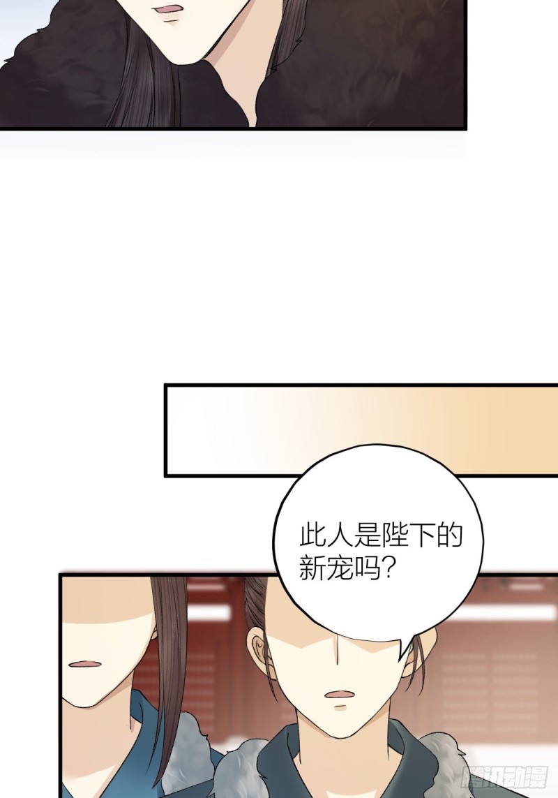 《礼崩乐坏之夜》漫画最新章节第33话 噩梦缠身免费下拉式在线观看章节第【31】张图片