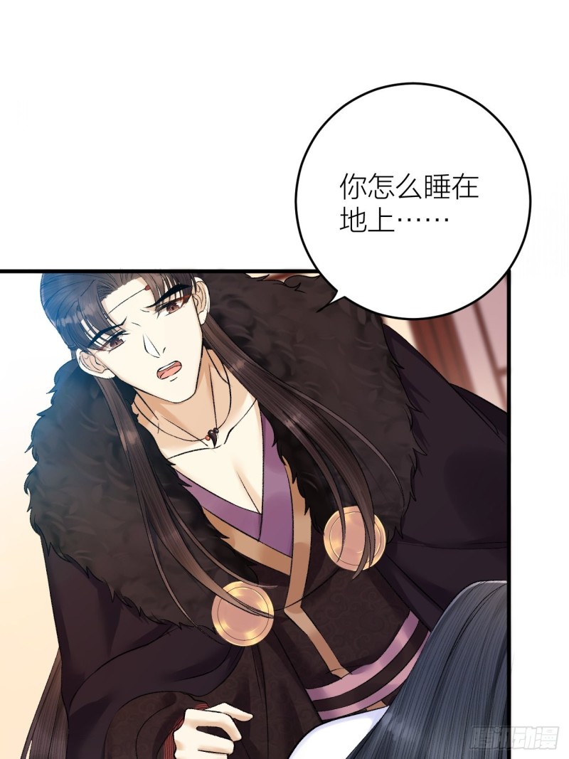 《礼崩乐坏之夜》漫画最新章节第34话 蛊惑陛下免费下拉式在线观看章节第【21】张图片